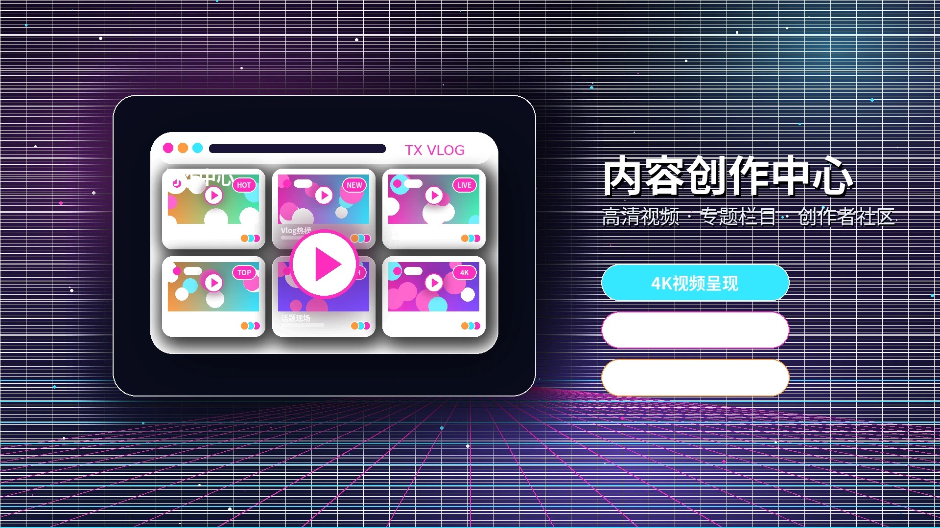糖心vlog品牌影视内容与创作者生态